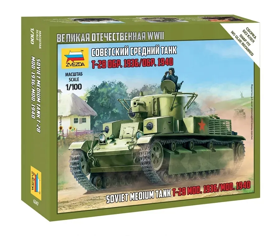 1-100-soviet-medium-tank-t-28-mod-1936-mod-1940-marka-zvezda