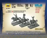 1-72-russian-dragoons-command-group-1812-1814-stan-nowy