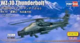 hobby-boss-81904-wz-10-thunderbolt-200mm