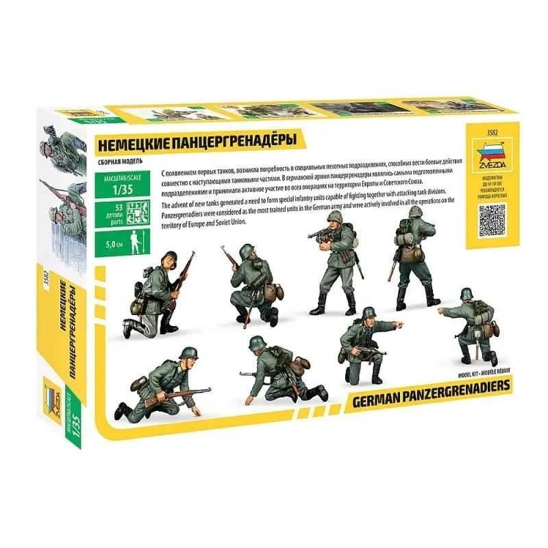 1-35-german-panzergrenadiers