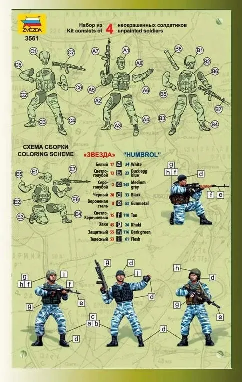 1-35-russian-special-forces