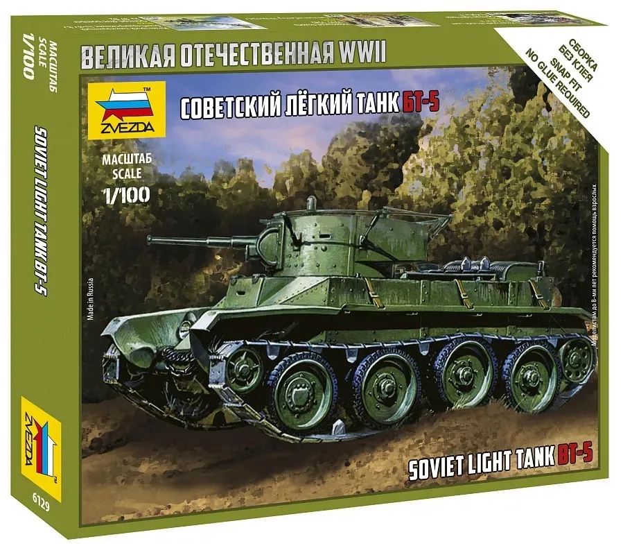 1-100-soviet-light-tank-bt-5