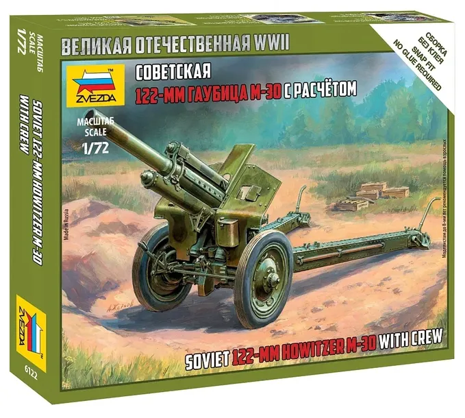 1-72-soviet-122-mm-howitzer-m-30