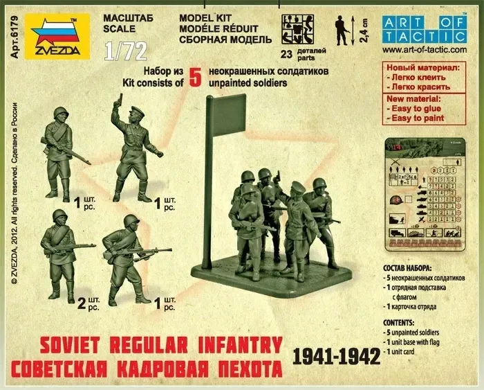 1-72-soviet-regular-infantry-1941-1942-material-tworzywo-sztuczne