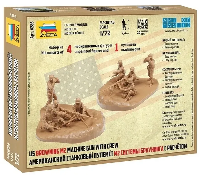 1-72-us-machine-gun-browning-w-crew-material-tworzywo-sztuczne