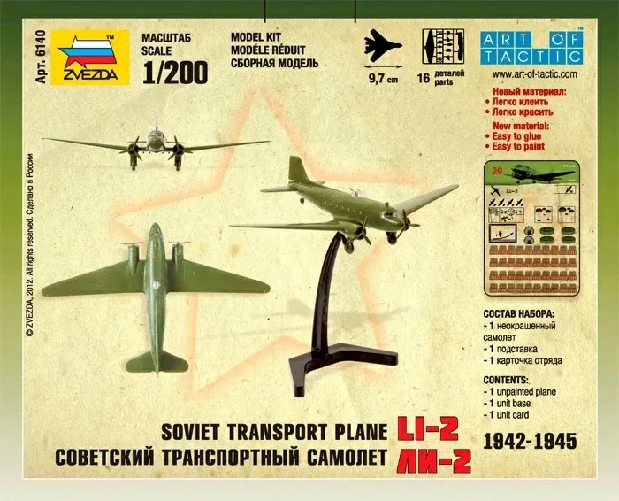 1-200-soviet-transport-plane-lisunov-li-2-marka-zvezda