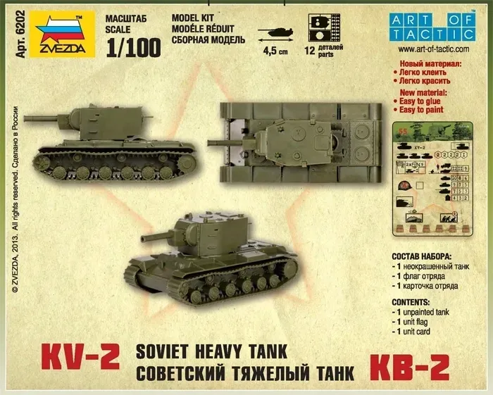 1-100-soviet-heavy-tank-kv-2-kw-2