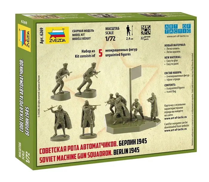 1-72-soviet-machine-gun-squadron-berlin-1945-model-z6269