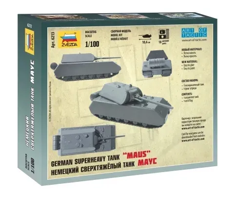 1-100-german-super-heavy-tank-maus