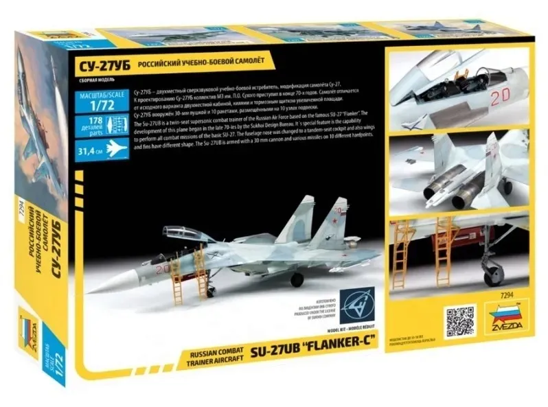 1-72-sukhoi-su-27ub-flanker-c