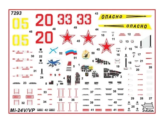 1-72-soviet-attack-helicopter-mil-mi-24-v-vp-hind-marka-zvezda