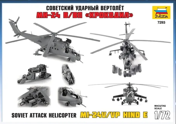 1-72-soviet-attack-helicopter-mil-mi-24-v-vp-hind-stan-nowy-marka-zvezda