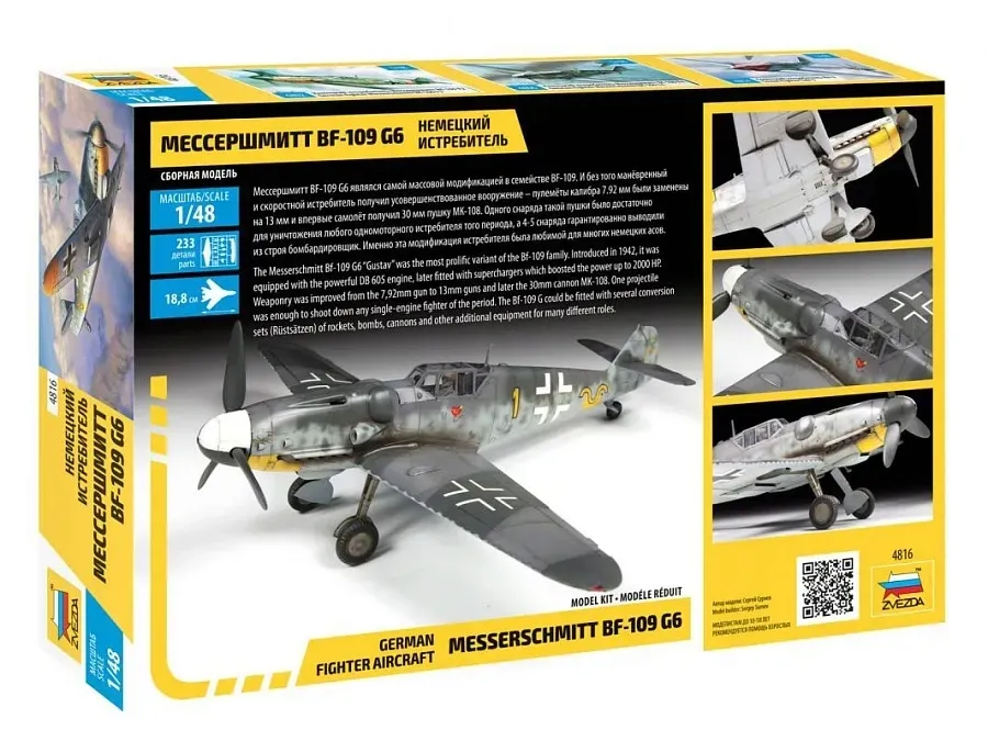 1-48-german-fighter-messerschmitt-bf-109-g6