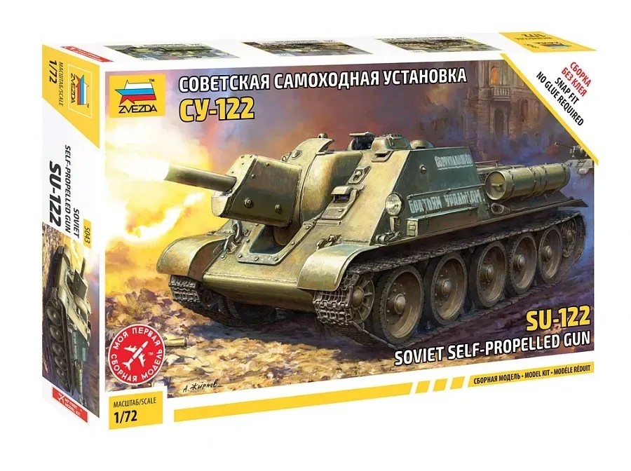 1-72-su-122-soviet-self-propelled-gun-marka-zvezda