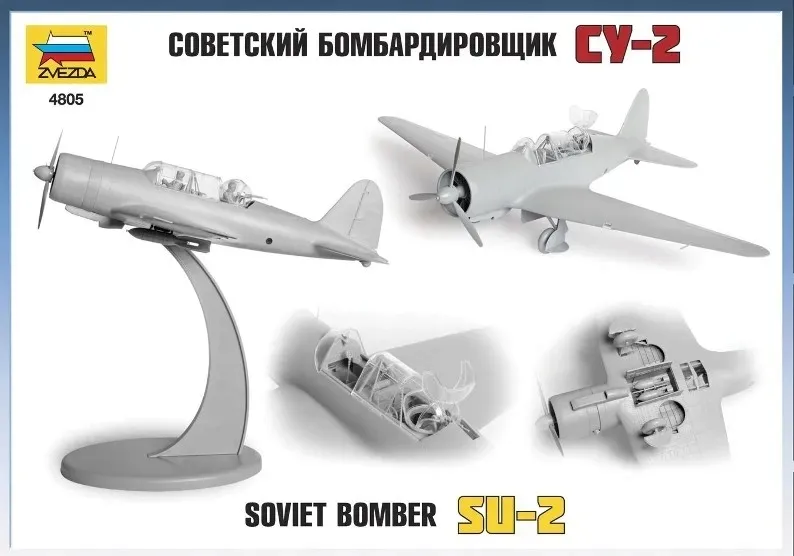 1-48-soviet-bomber-su-2