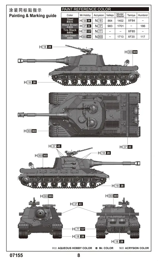 trumpeter-07155-soviet-object-268-1-72-marka-trumpeter