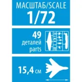 1-72-soviet-fighter-mig-17-fresco-model-z7318