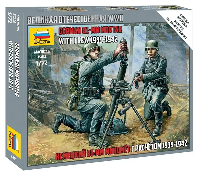 1-72-german-81-mm-mortar-with-crew