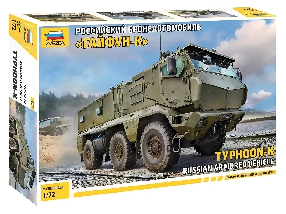 1-72-typhoon-k-russian-armoured-vehicle-marka-zvezda