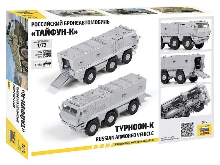 1-72-typhoon-k-russian-armoured-vehicle