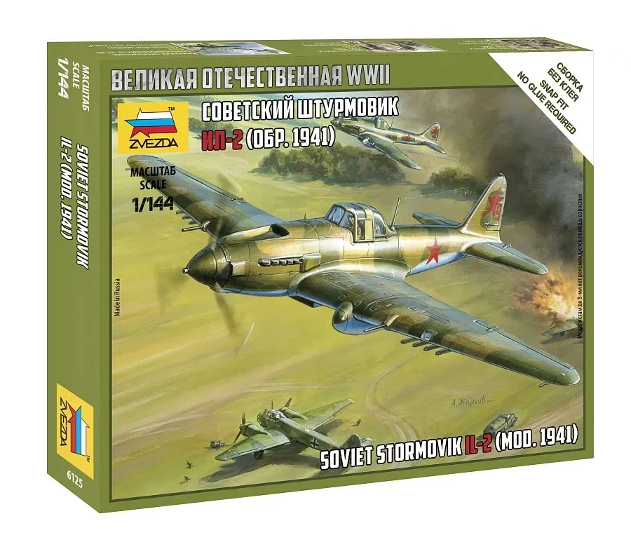 1-144-soviet-stormovik-il-2-il-2-marka-zvezda