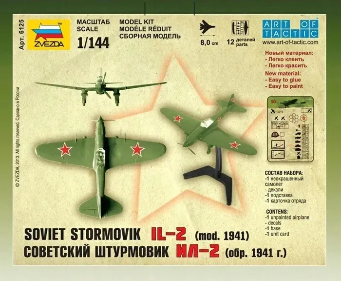 1-144-soviet-stormovik-il-2-il-2