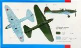 smer-0865-iljusin-il-2-1-72-okres-ii-wojna-swiatowa