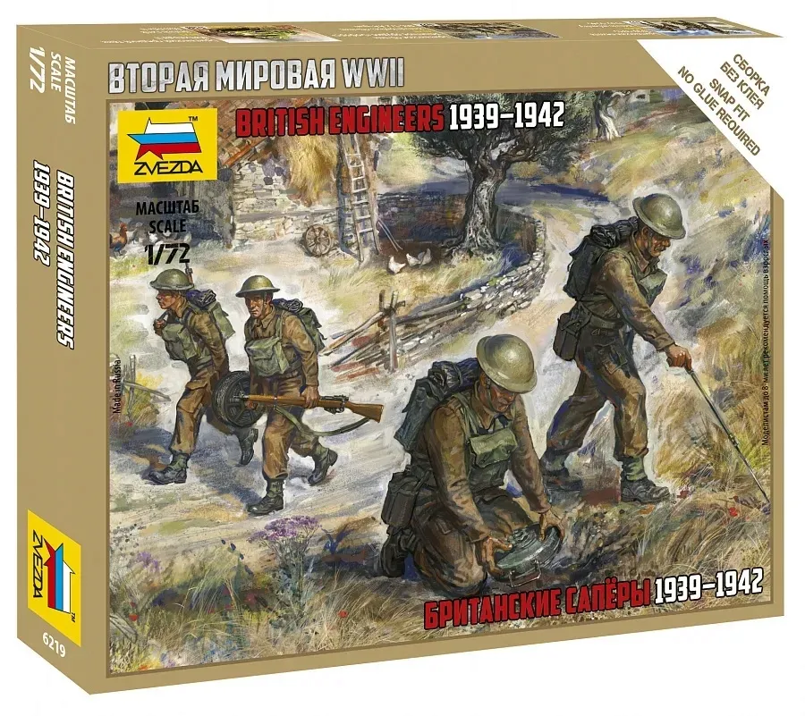 1-72-british-engineers-1939-1942-material-tworzywo-sztuczne