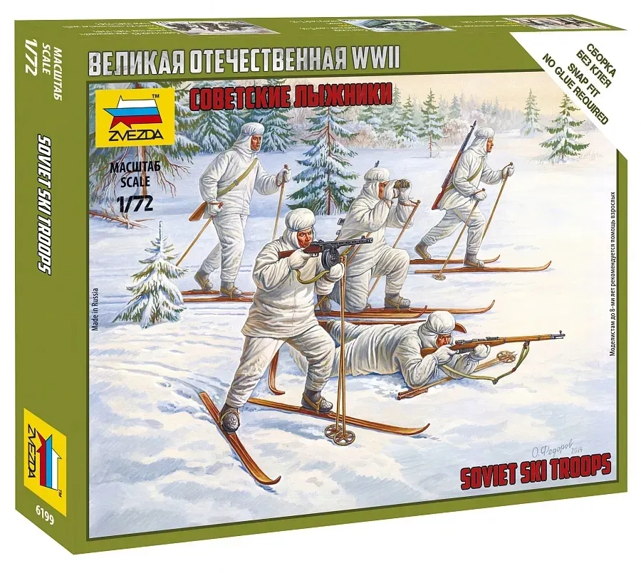 1-72-soviet-ski-troops-stan-nowy