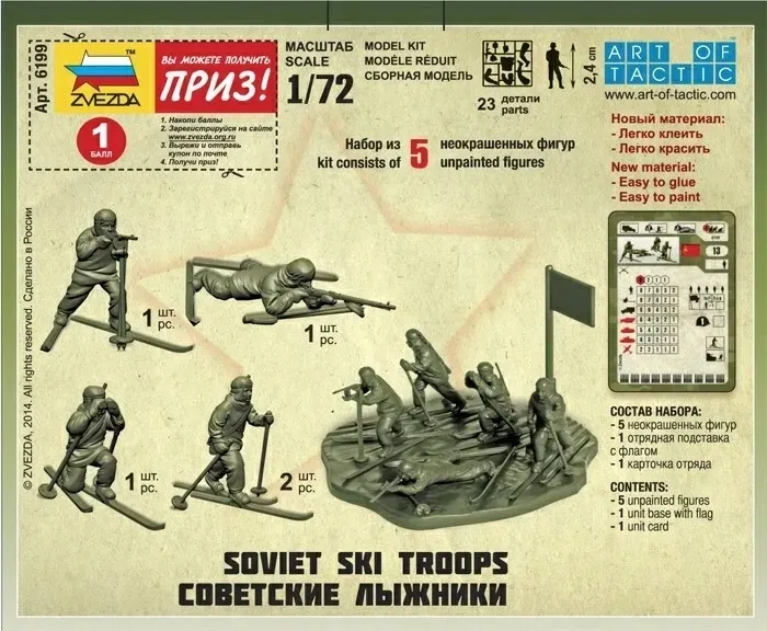 1-72-soviet-ski-troops