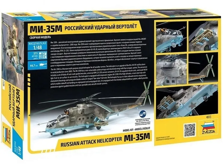 1-48-russian-attack-helicopter-mil-mi-35m-hind-e