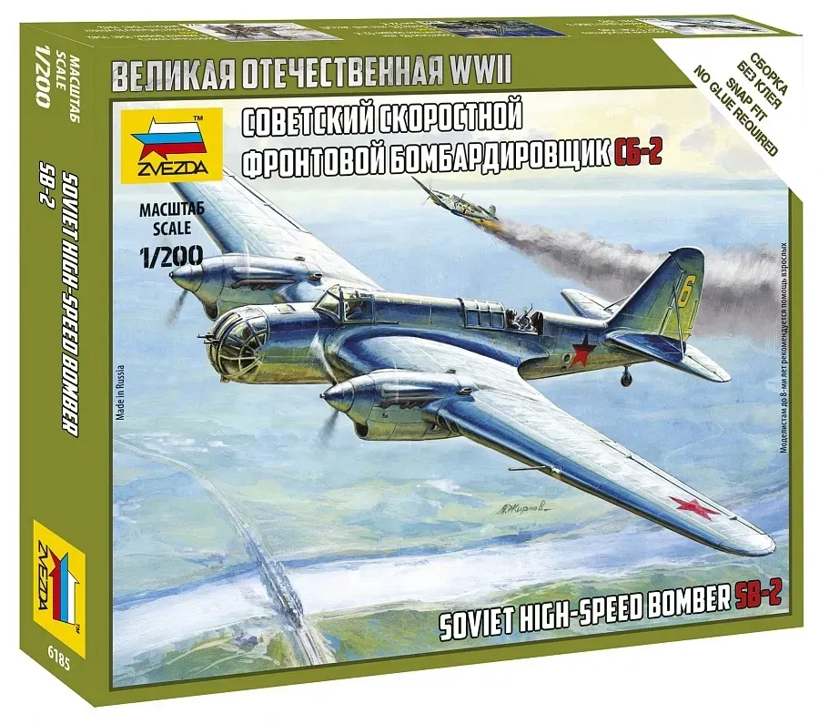1-200-soviet-high-speed-bomber-sb-2-marka-zvezda