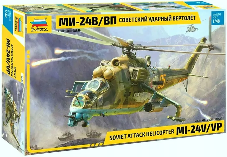1-48-soviet-attack-helicopter-mi-24v-vp-marka-zvezda-skala-skala-1-48