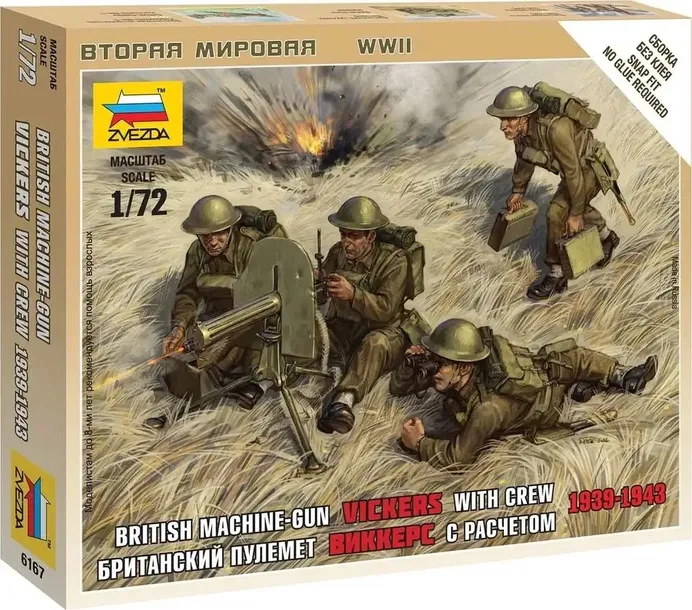 1-72-british-machinegun-with-crew-1939-1943-stan-zlozenia-do-zlozenia