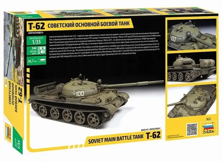 1-35-t-62-soviet-main-battle-tank-marka-zvezda