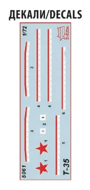 1-72-soviet-heavy-tank-t-35-kod-producenta-4600327050618