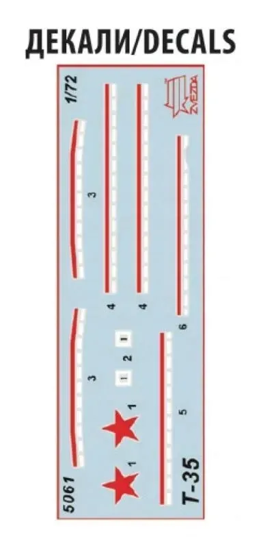 1-72-soviet-heavy-tank-t-35-marka-zvezda