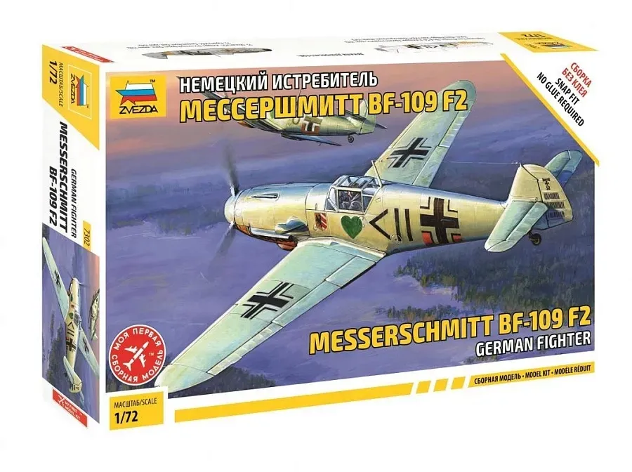 1-72-messerschmitt-b-109-f2-marka-zvezda