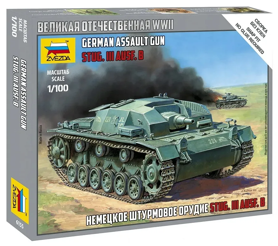 1-100-sturmgeschutz-iii-ausf-b