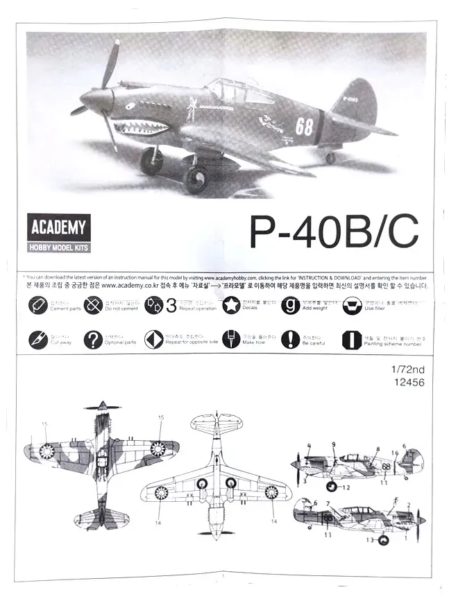 academy-12456-p-40b-1-72-marka-academy