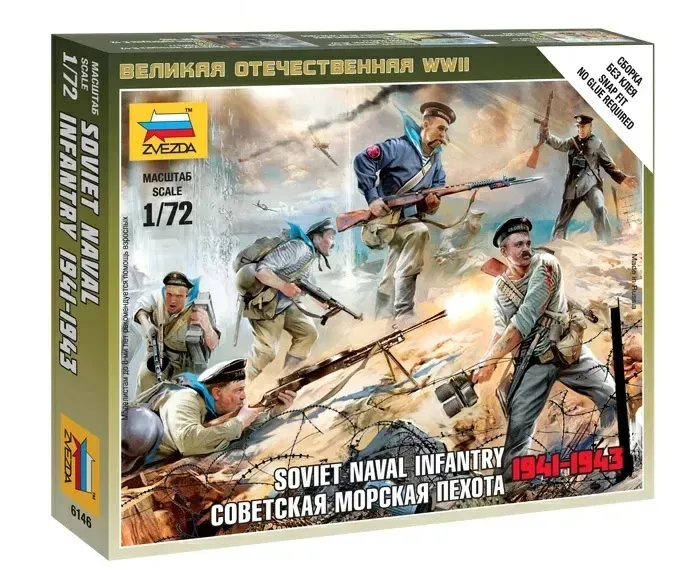 1-72-soviet-naval-infantry-1941-1943-stan-nowy
