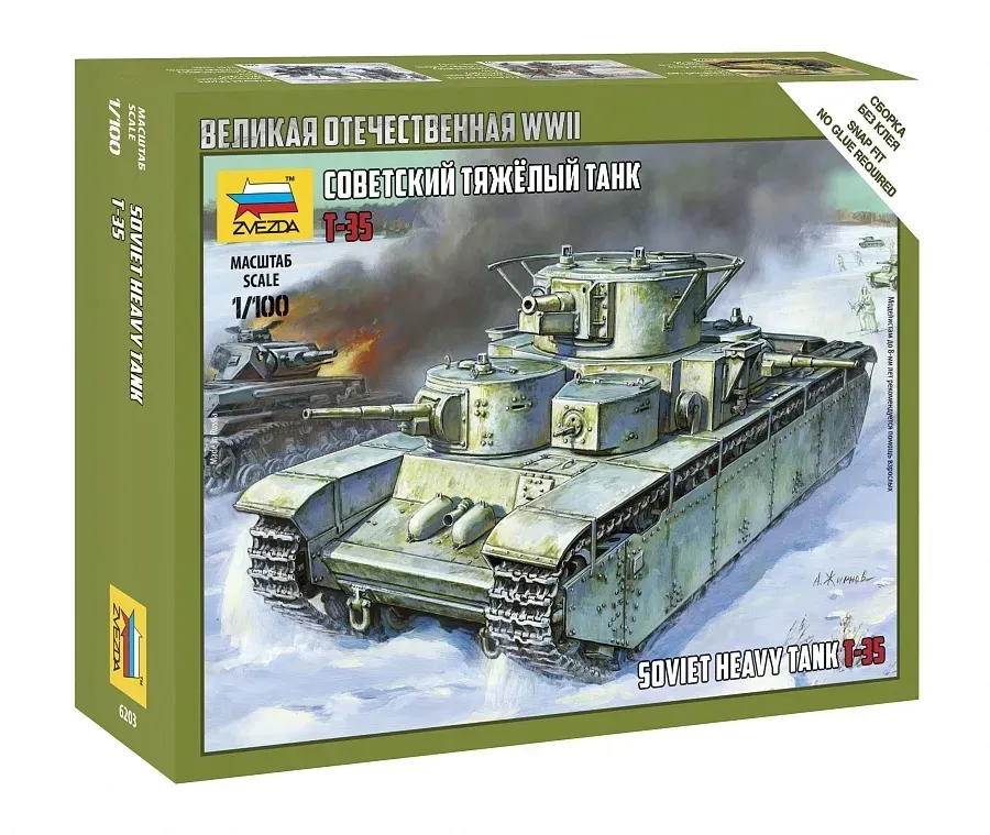 1-100-soviet-heavy-tank-t-35-marka-zvezda