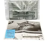 academy-12611-f-4f-phantom-1-144-marka-academy