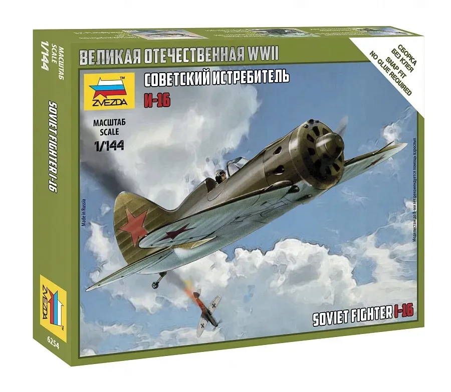 1-144-soviet-fighter-i-16-rata-marka-zvezda