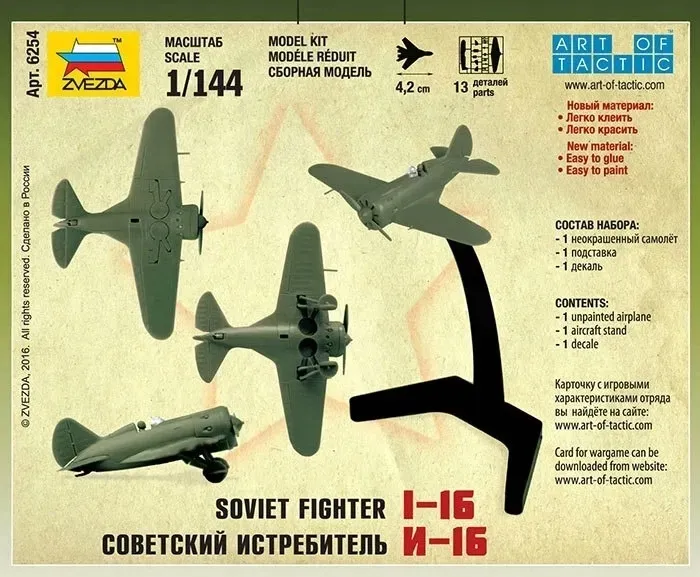 1-144-soviet-fighter-i-16-rata