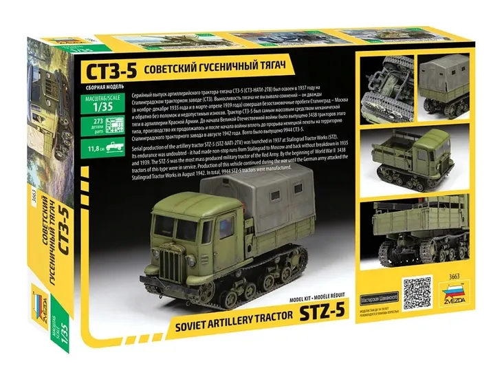 1-35-soviet-artillery-tractor-stz-5-marka-zvezda