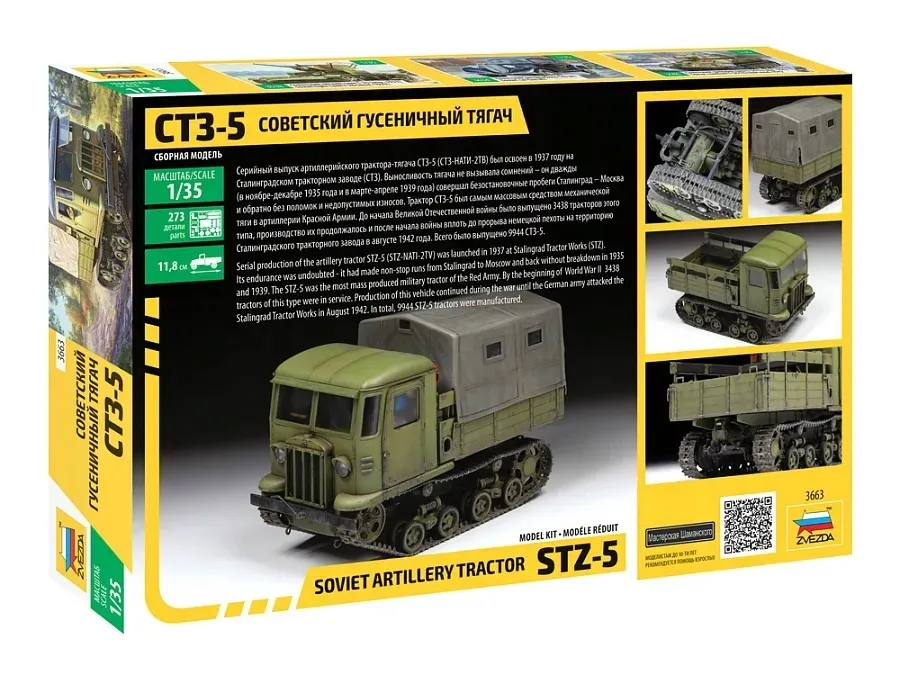 1-35-soviet-artillery-tractor-stz-5