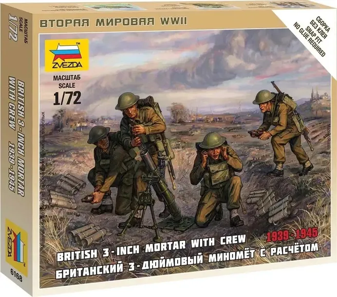 1-72-british-mortar-with-crew-1939-1945-skala-skala-1-72-i-1-76