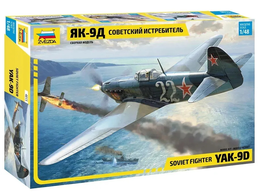 1-48-soviet-fighter-yakovlev-yak-9-jak-9d-marka-zvezda