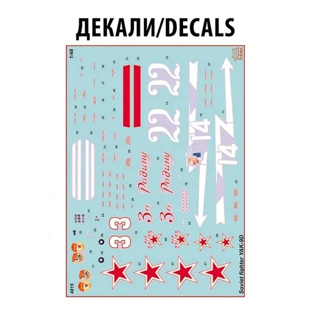 1-48-soviet-fighter-yakovlev-yak-9-jak-9d-stan-zlozenia-do-zlozenia